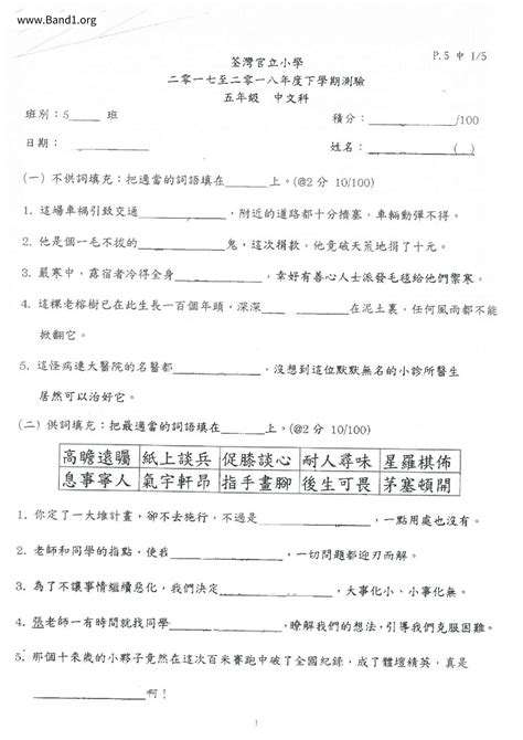 德才兼備 意思|德才兼備 的意思、解釋、用法、例句